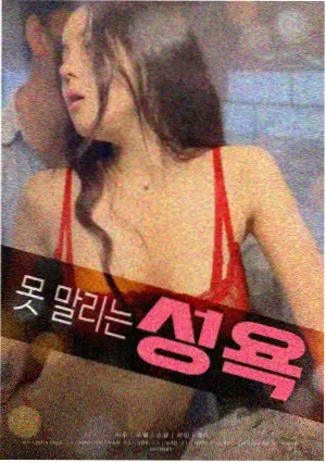 无声证词剧集海报